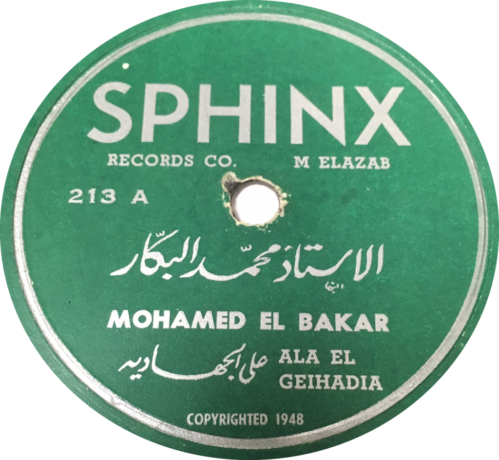 Greater Syrian Diaspora At 78 RPM Mohammed El Bakkar