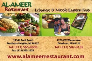 Al-Ameer Restaurant