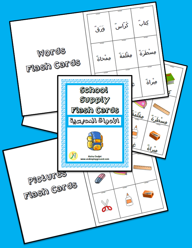 10 Essential Arabic-Language Products For Kids In School