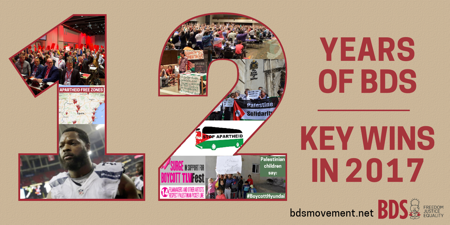 BDS Movement Turns 12, Marks Anniversary With List Of 12 Wins In 2017