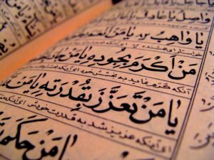 5 Fascinating Facts About The Arabic Language