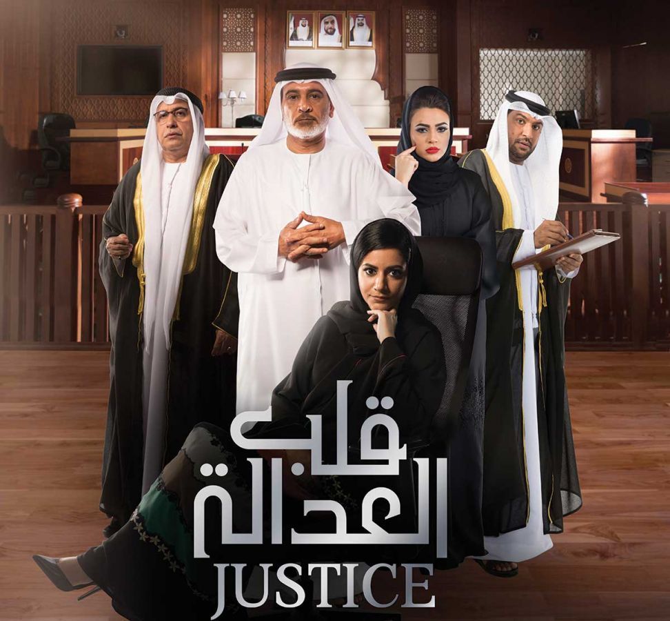 10 Arab Movies And TV Shows To Watch On Netflix - Arab America