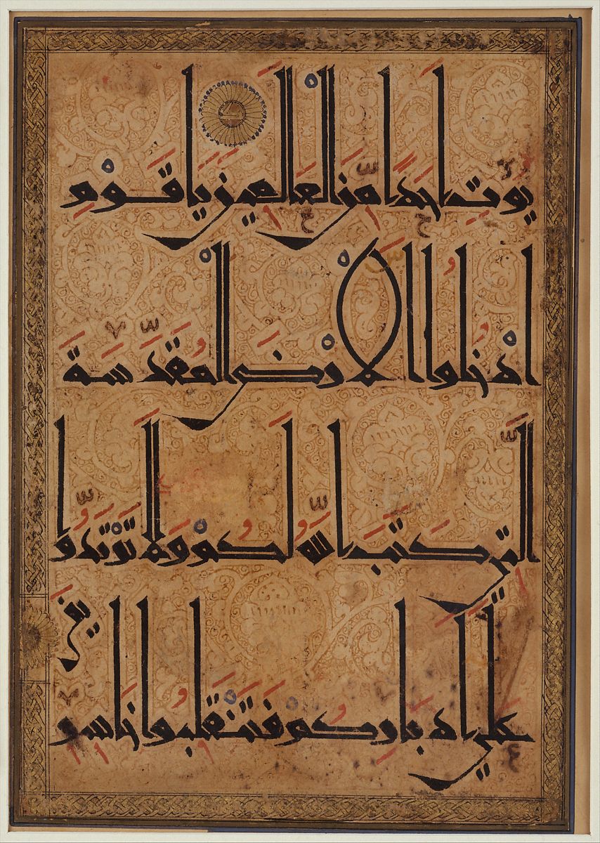 ancient islamic calligraphy