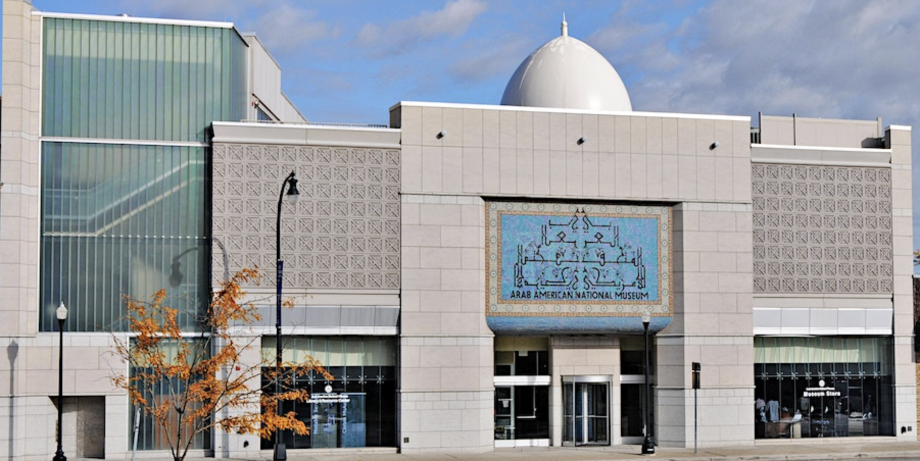 East Dearborn Downtown Walking Tour