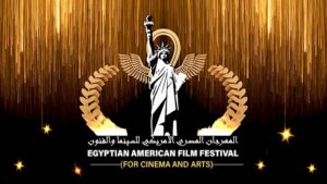 Closing Ceremony of the Egyptian American Film Festival
