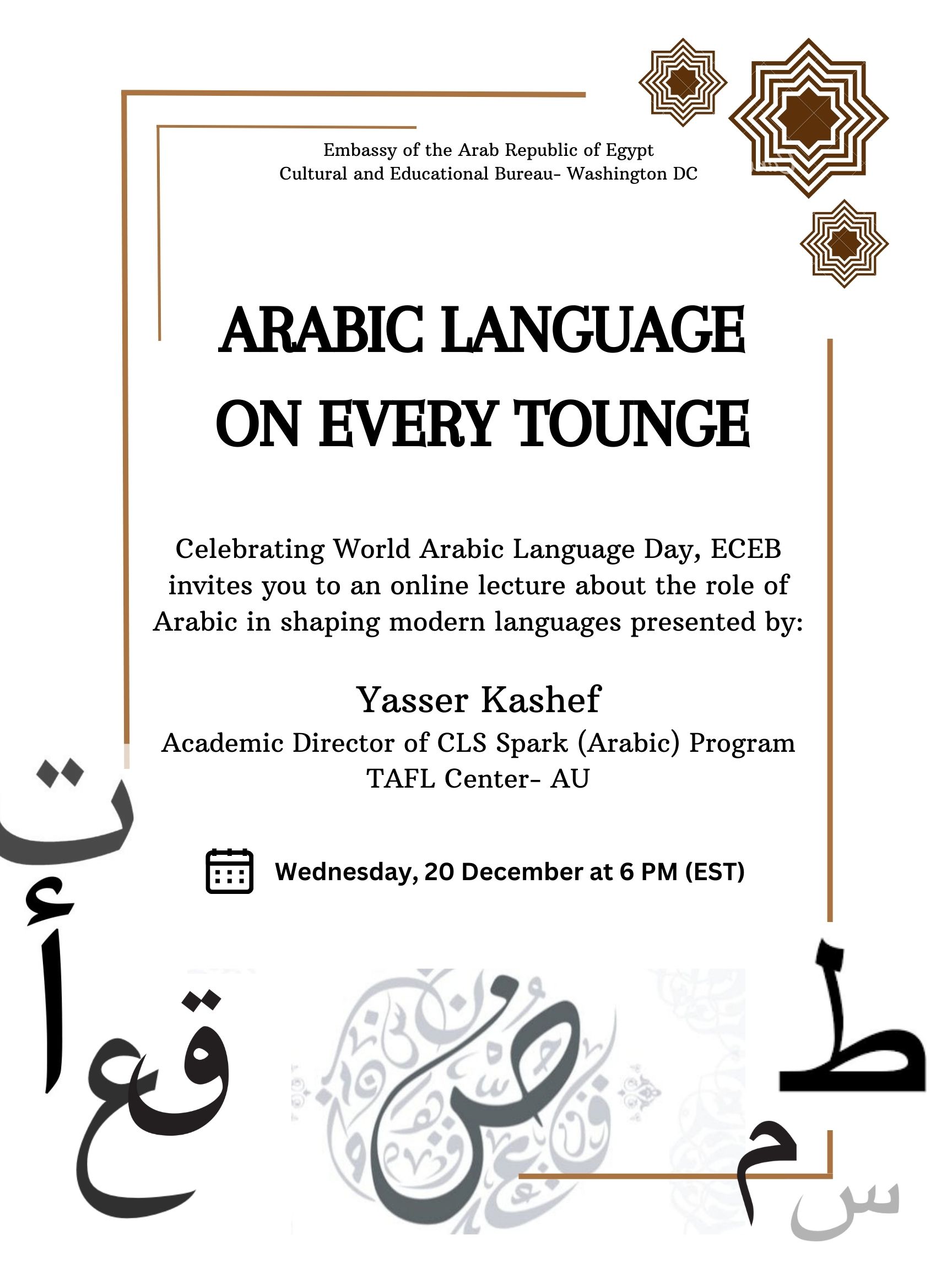 Arabic Language on Every Tounge