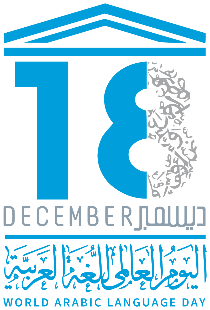 world arabic language day 2023