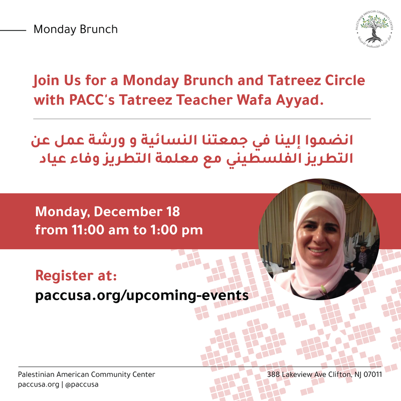 Tatreez Circle with PACC's Tatreez teacher Wafa Ayyad