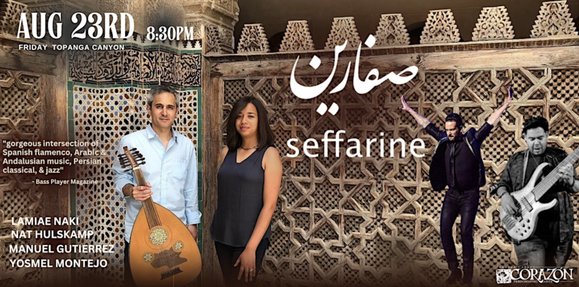Seffarine: Music of Morocco, Spain and Beyond