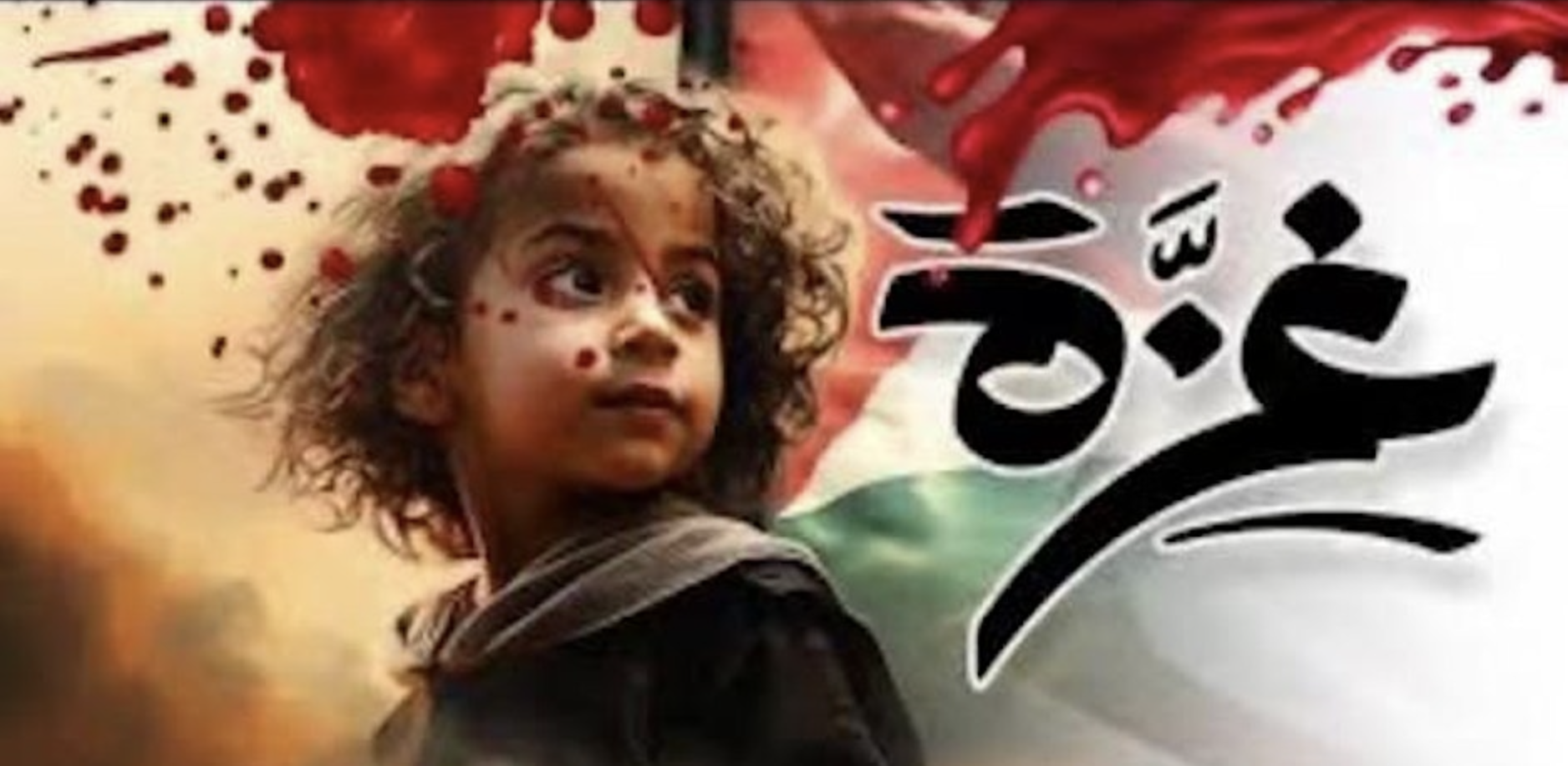 UPAW Presents "A Tribute to Gaza"