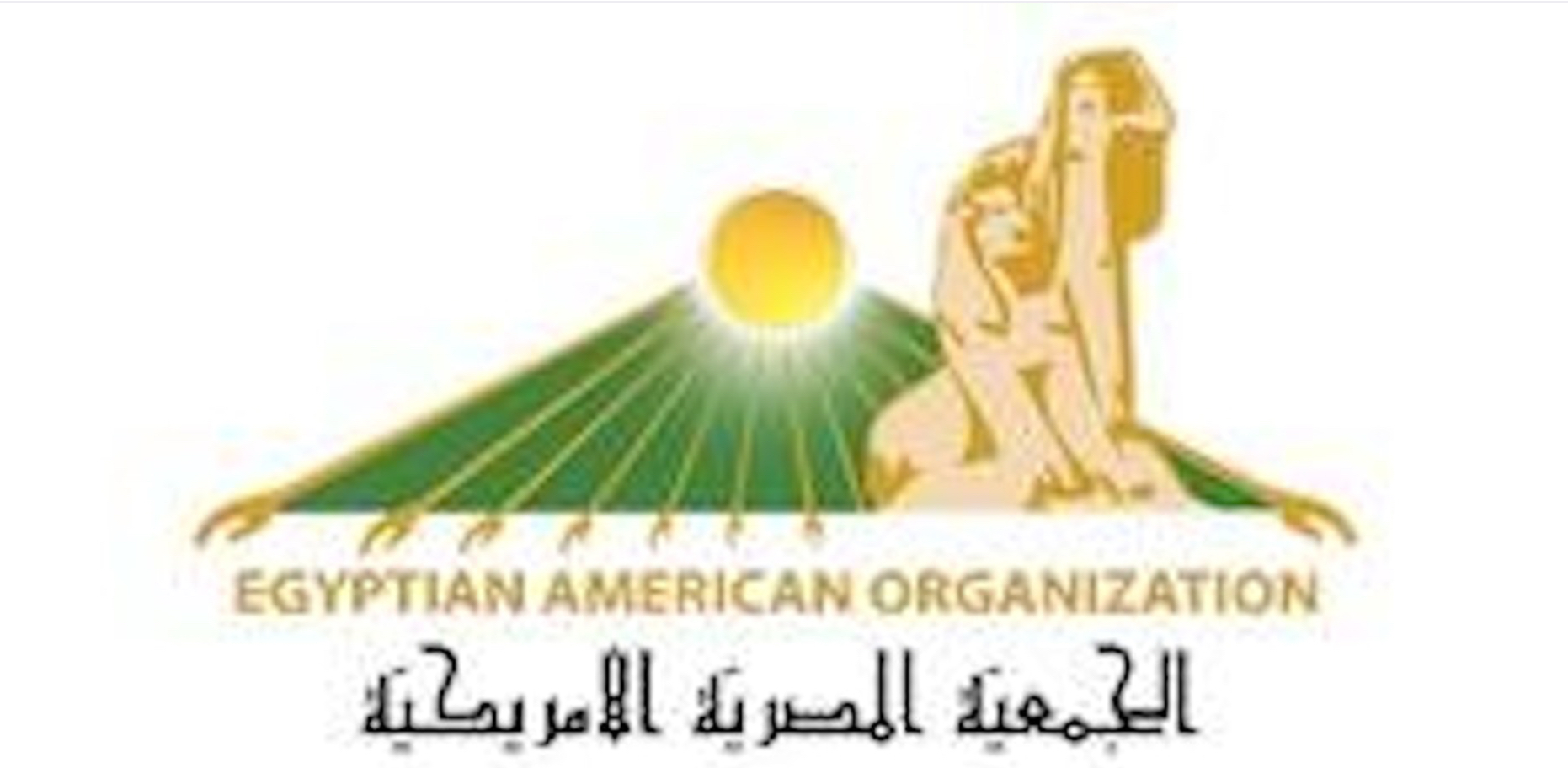 Egyptian American Organization 40th Anniversary Gala