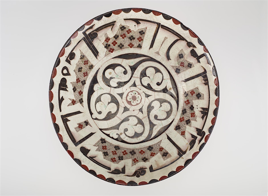 Gallery Tour | Engaging the Senses: Arts of the Islamic World