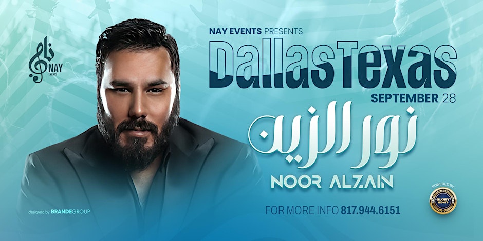 Noor Al Zain in Texas | نور الزين في تكساس