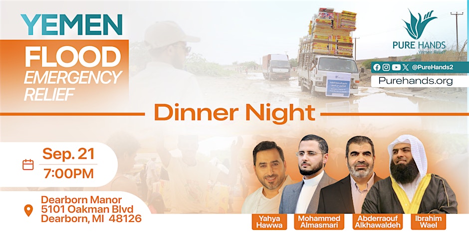 Yemen Flood Emergency Relief : Dinner Night