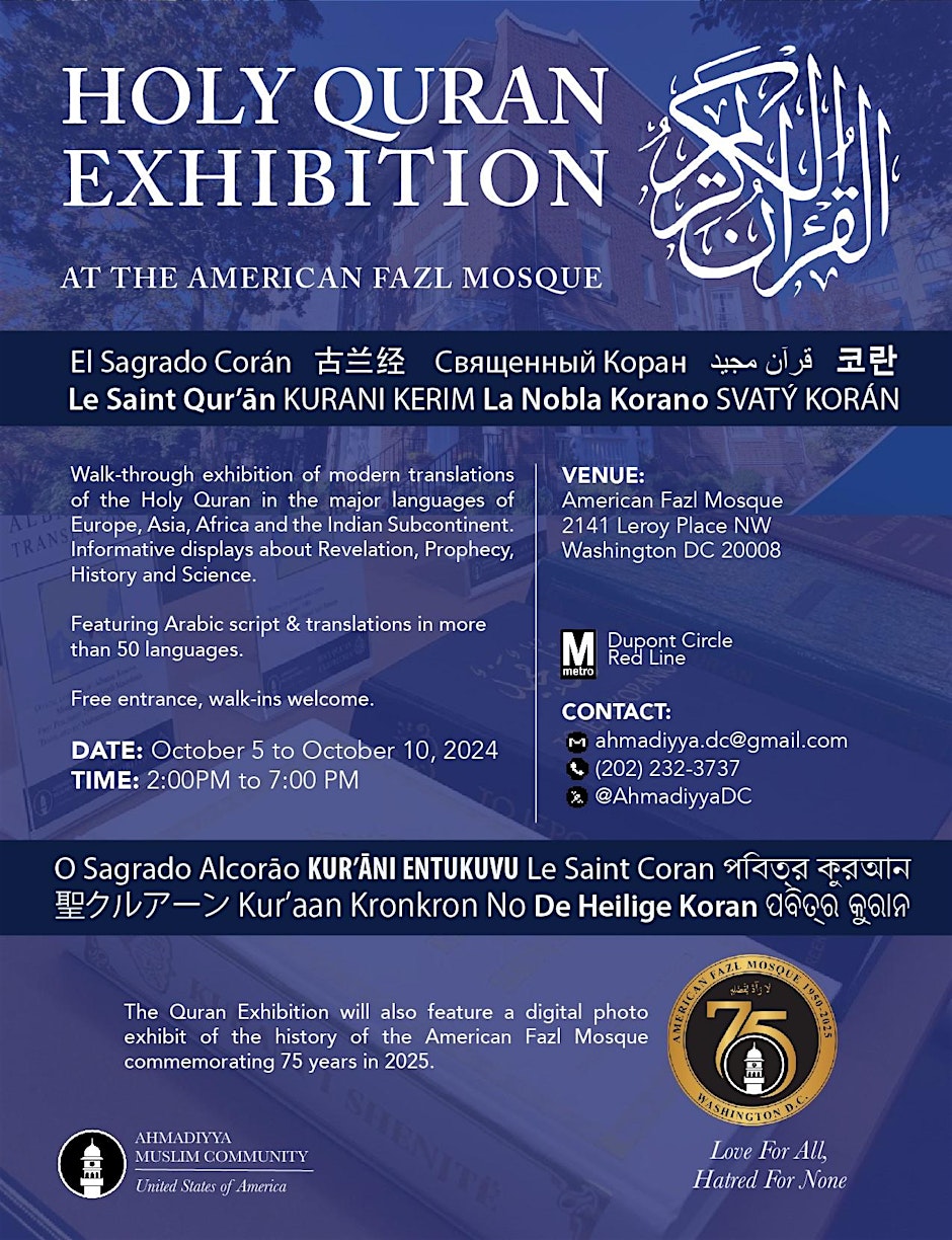 Holy Quran Exhibition at the American Fazl Mosque