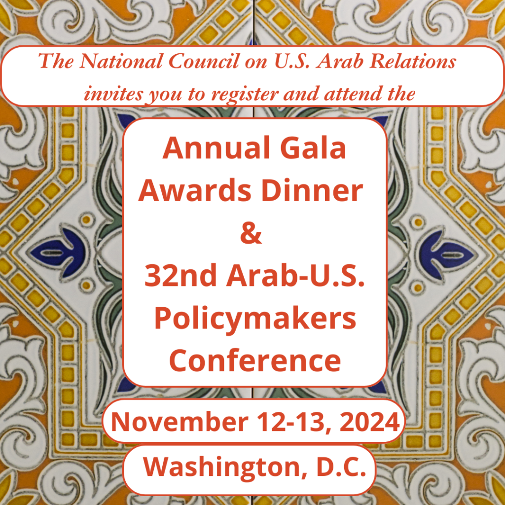 Annual Gala Awards Dinner & 32nd Arab-U.S. Policy Makers Conference