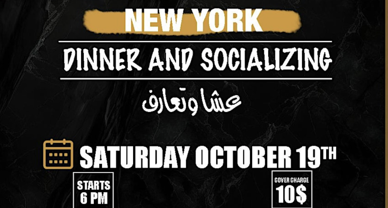 Egyptians fe America New York Socializing and Dinner