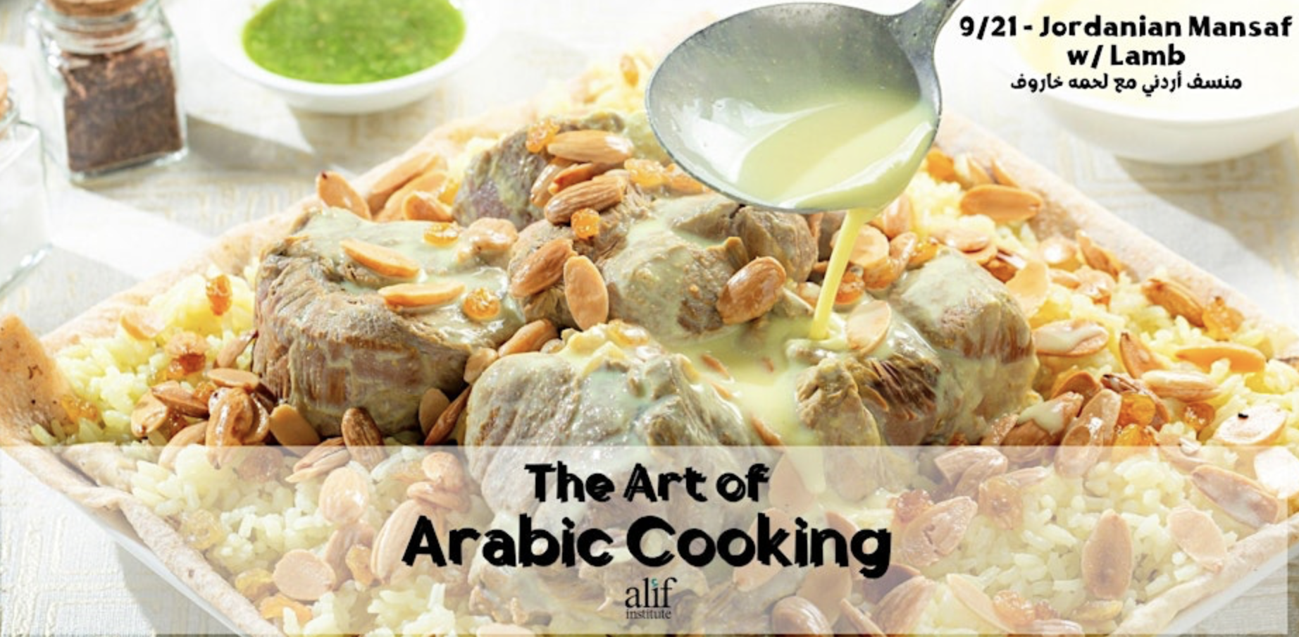 The Art of Arabic Cooking