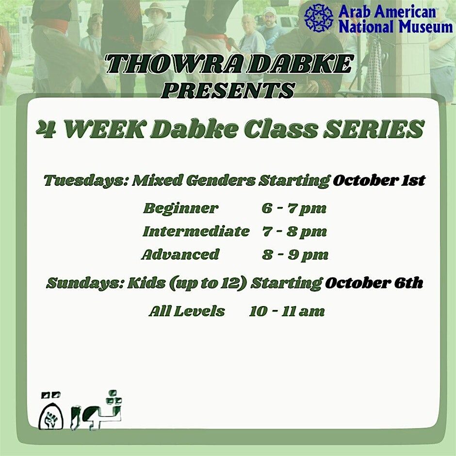 Dabke Class Series with Thowra Dabke at AANM (October 2024)