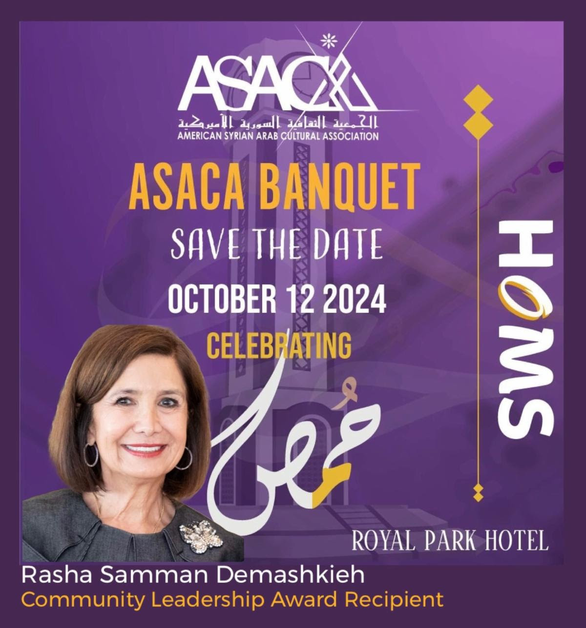 ASACA Banquet