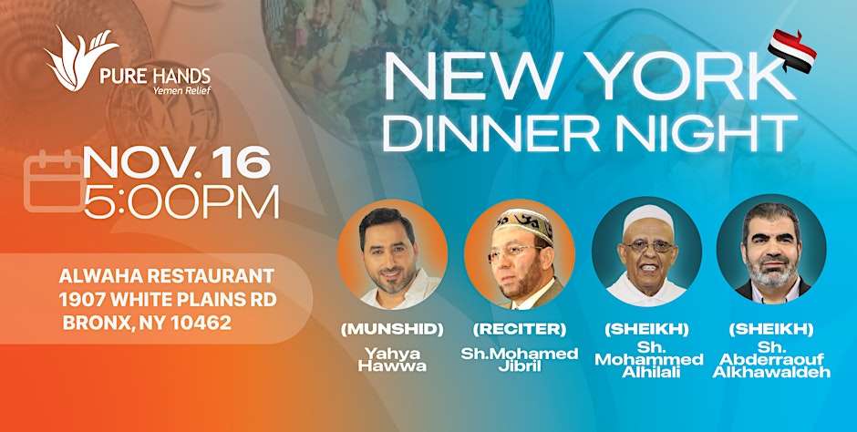 Dinner Night : New York