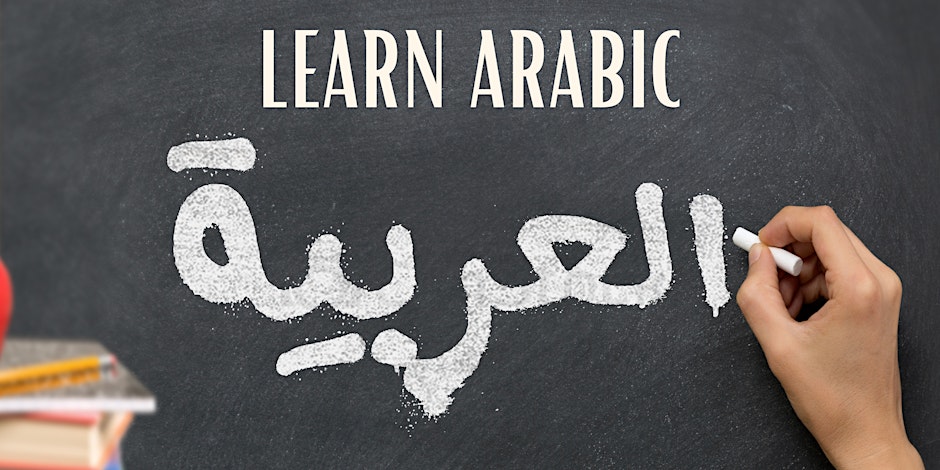 Arabic Classes for Adults at Arab American Center Houston (F2F & Virtual)