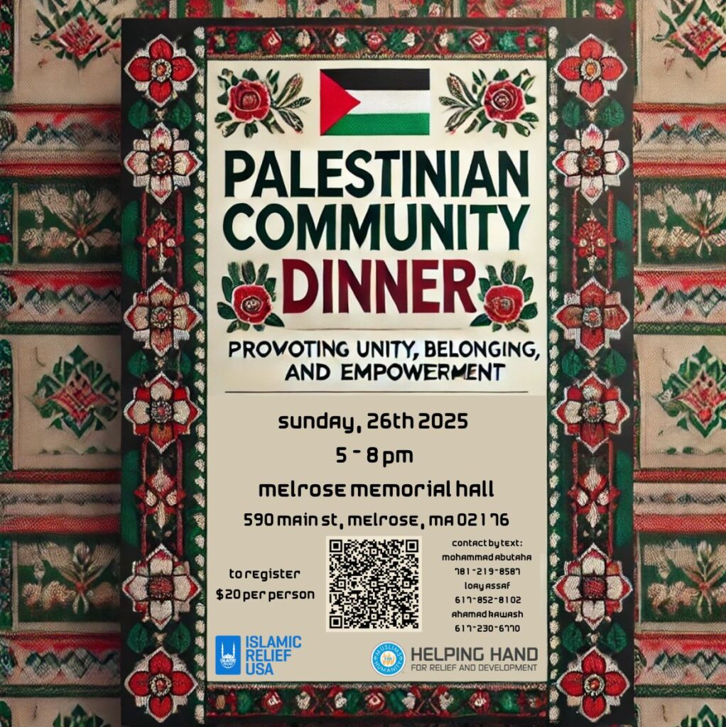 Palestinian Community Dinner