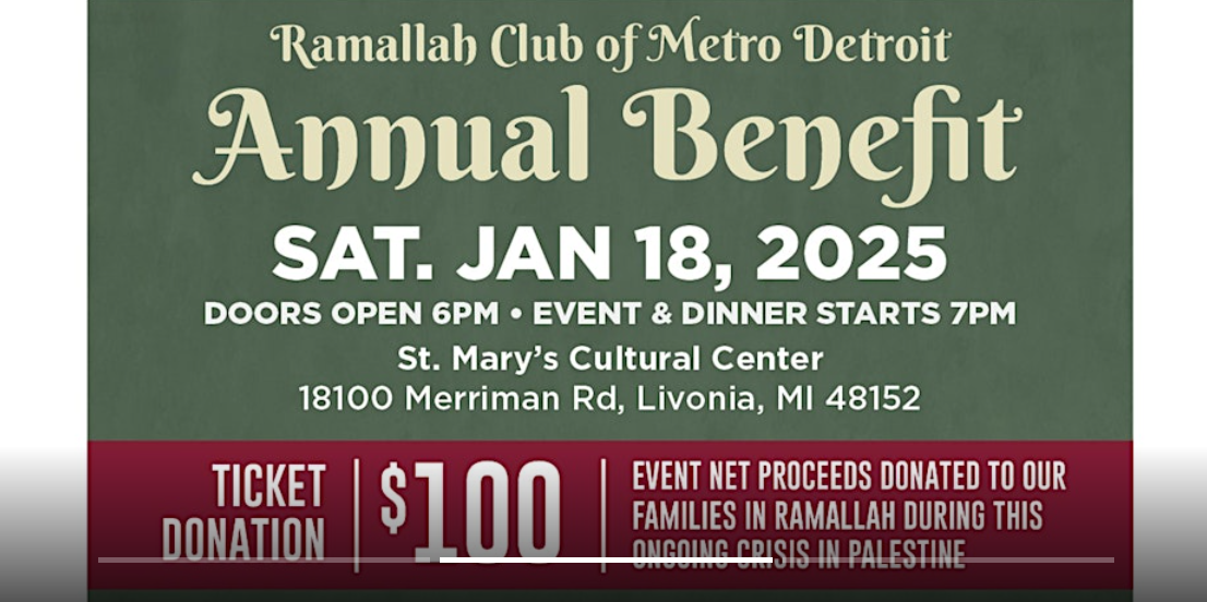 Detroit Ramallah Club Annual Benefit Dinner